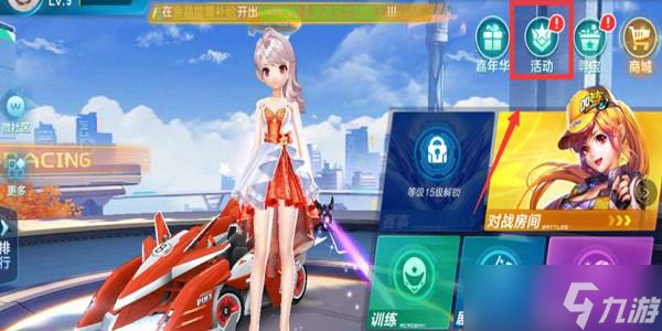 仅体现在赛 仅体现在赛